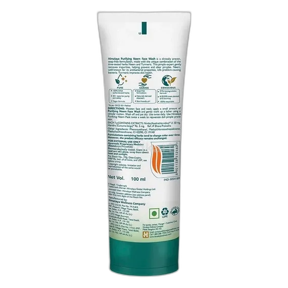 himalaya neem facewash 100 ml